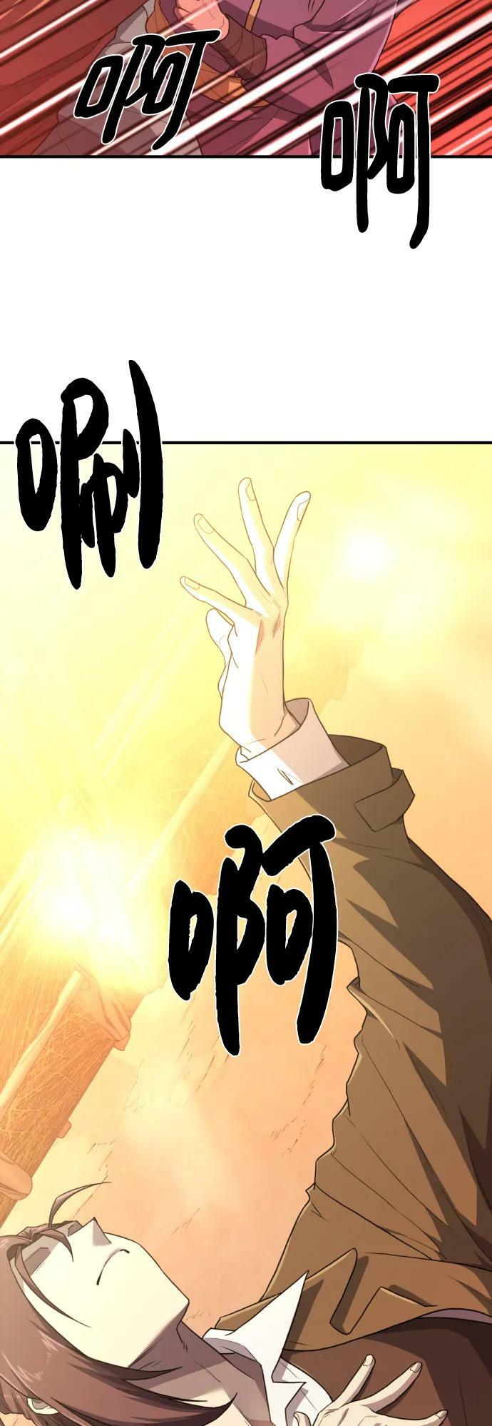 第96话20