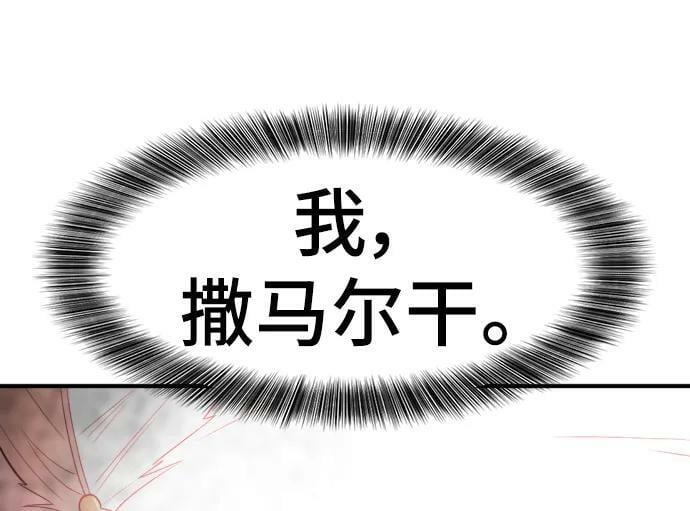 第98话26