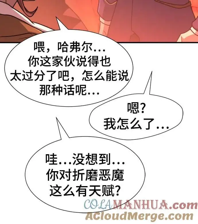 第112话39