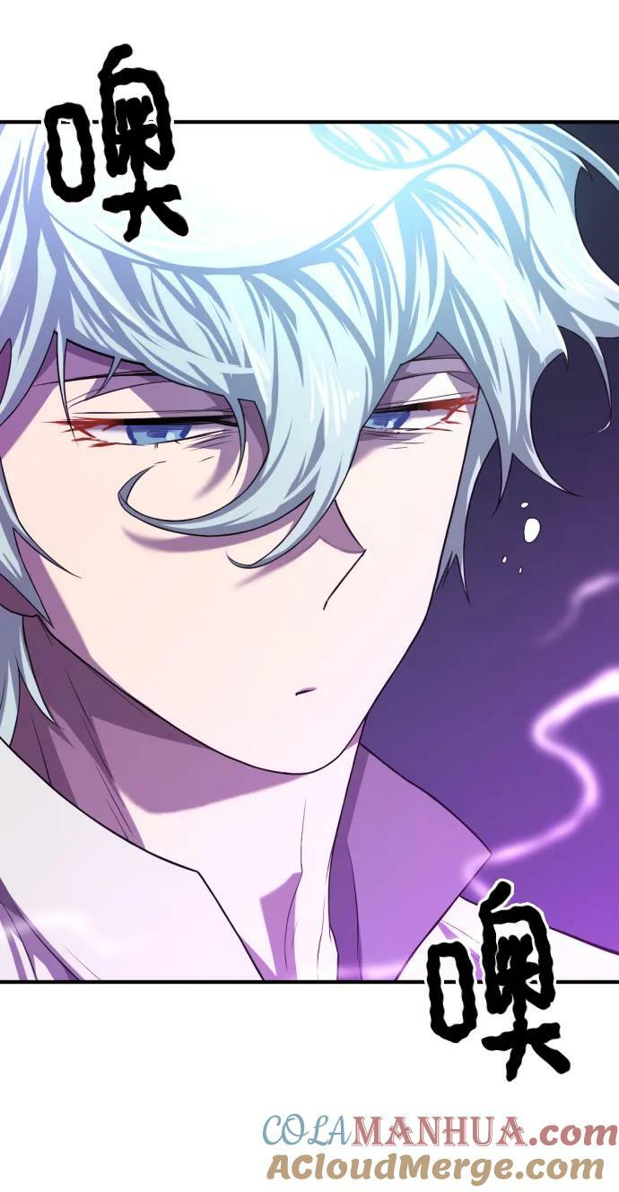 第90话84