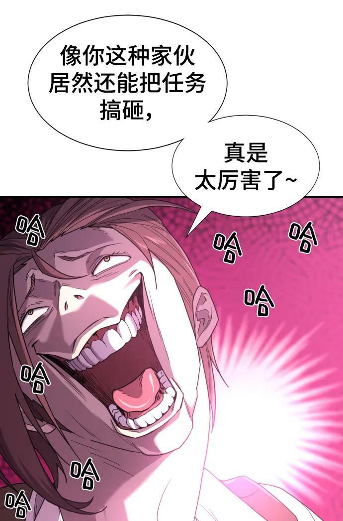 第94话29