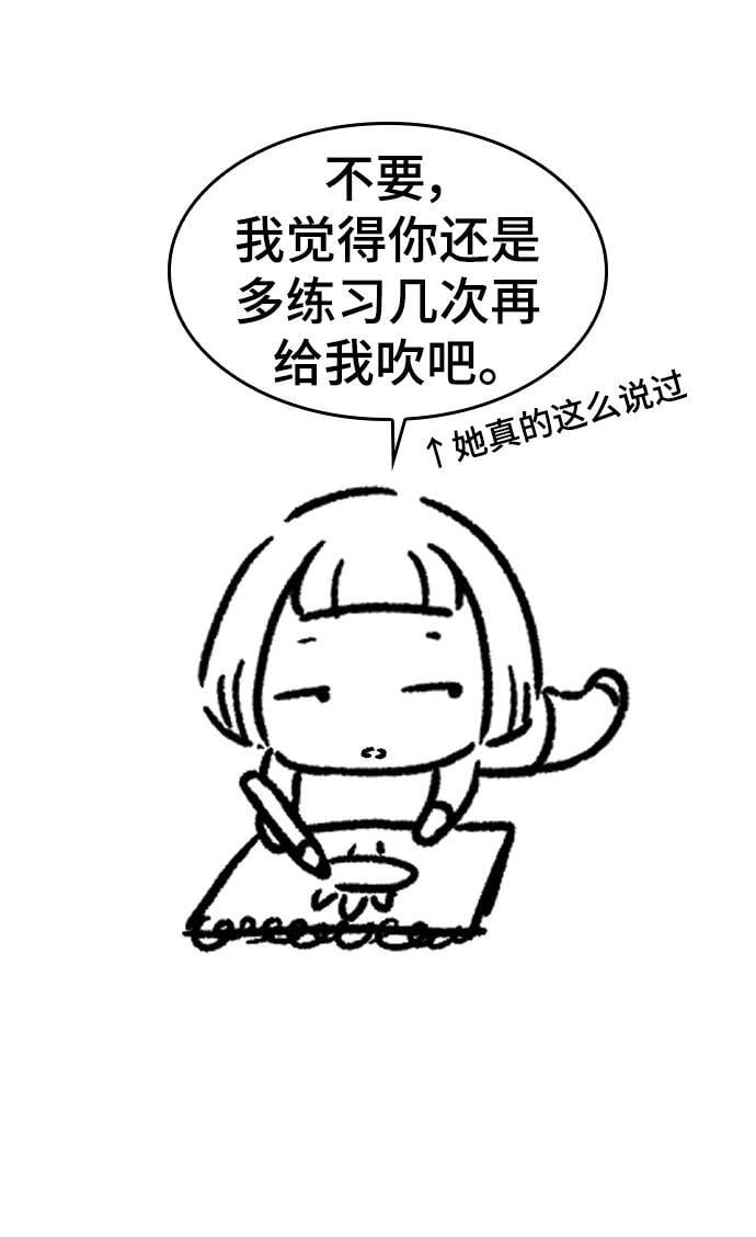 【免费】休刊特别篇535