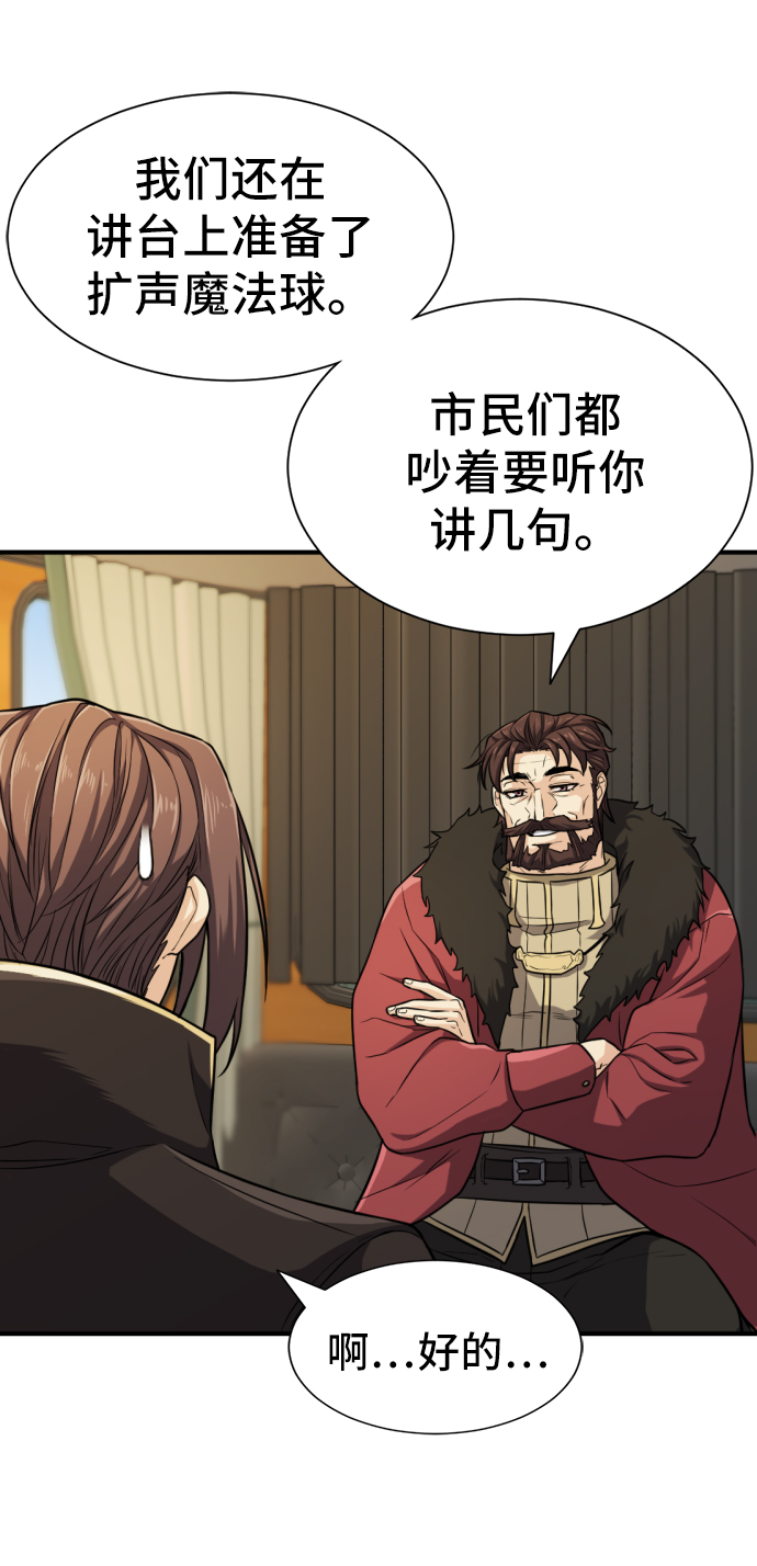 第35话58