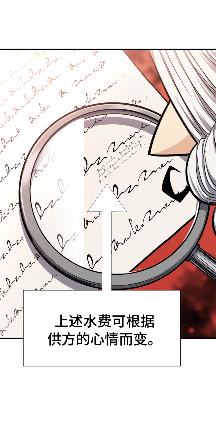 第59话61