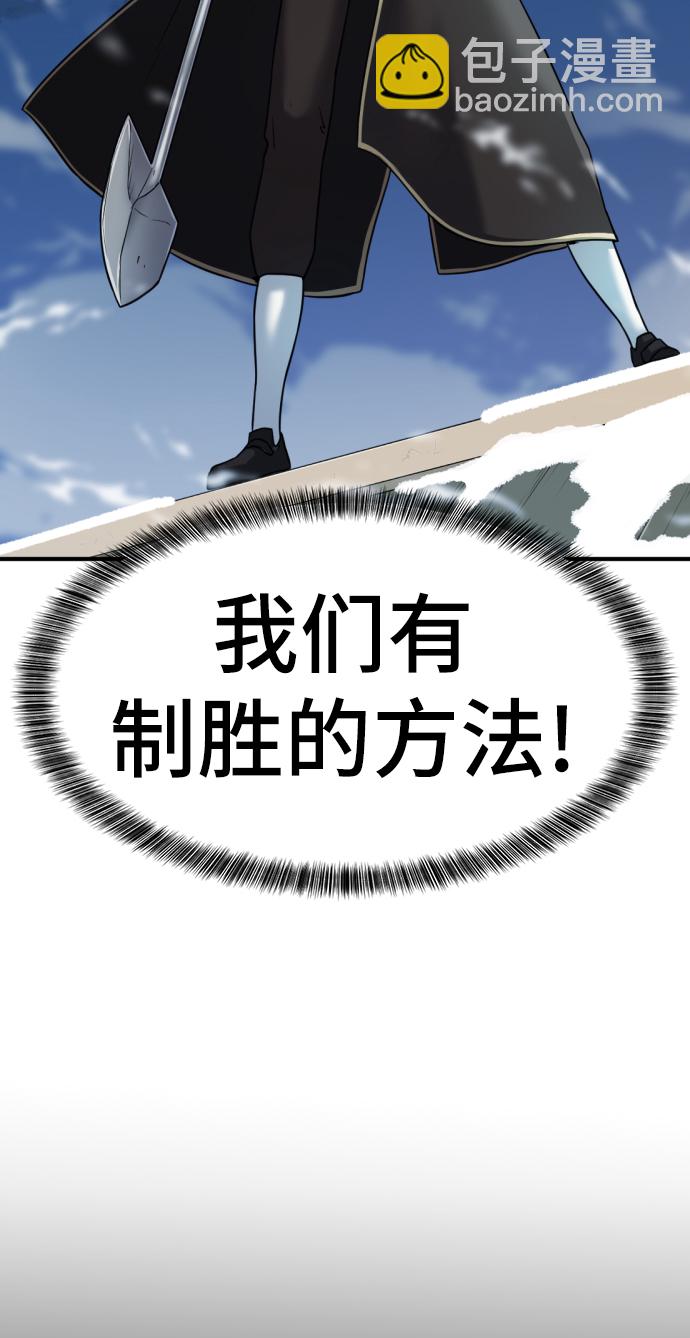 第30话12