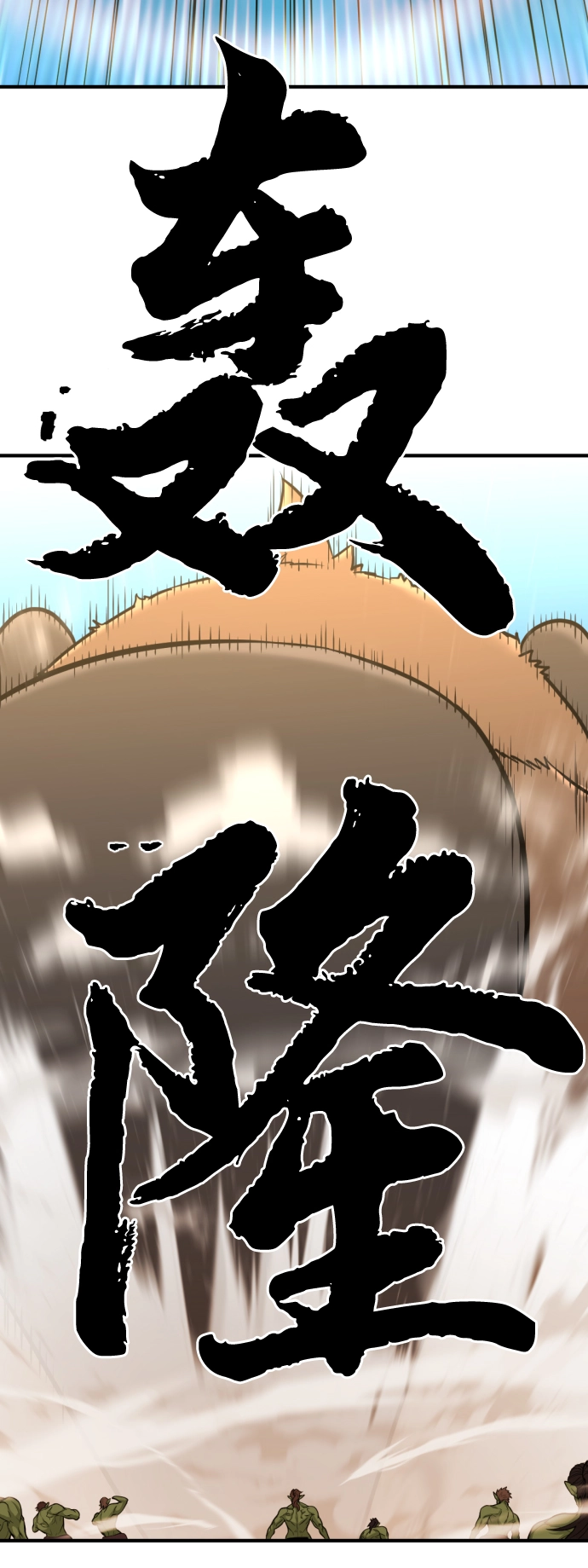 第56话57