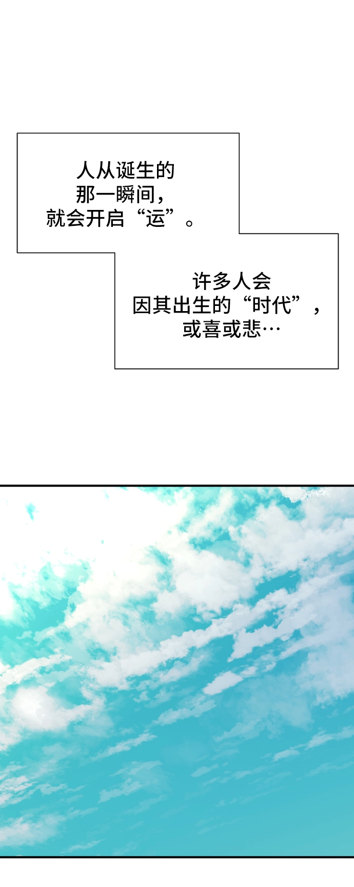 第36话25