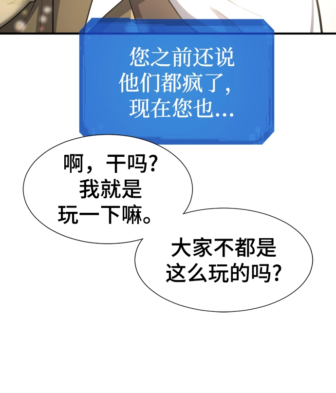 第76话42