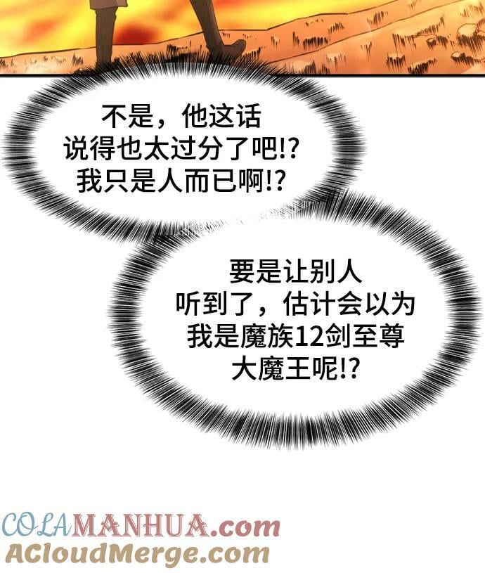 第100话30