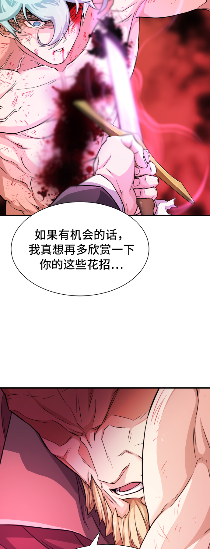 第45话37
