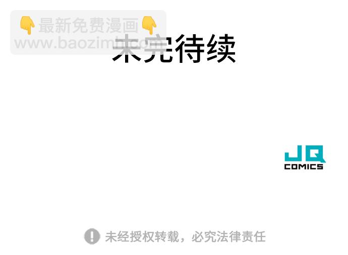 第16话73