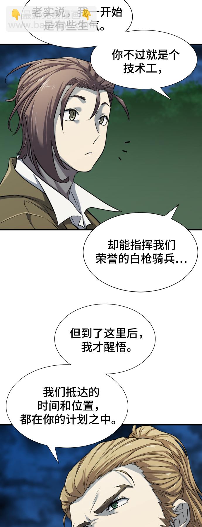 第51话24