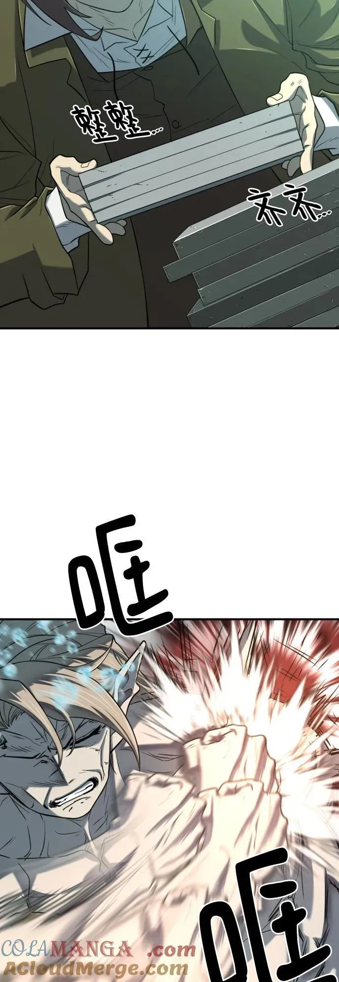 第129话57