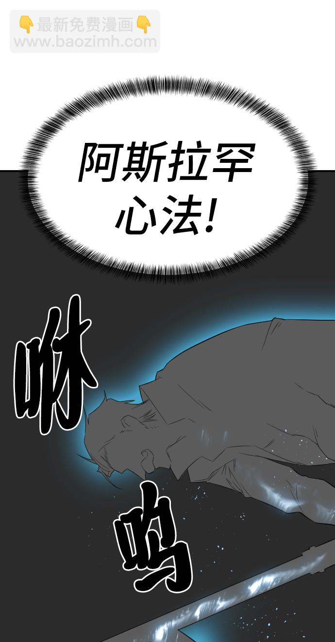 第6话66