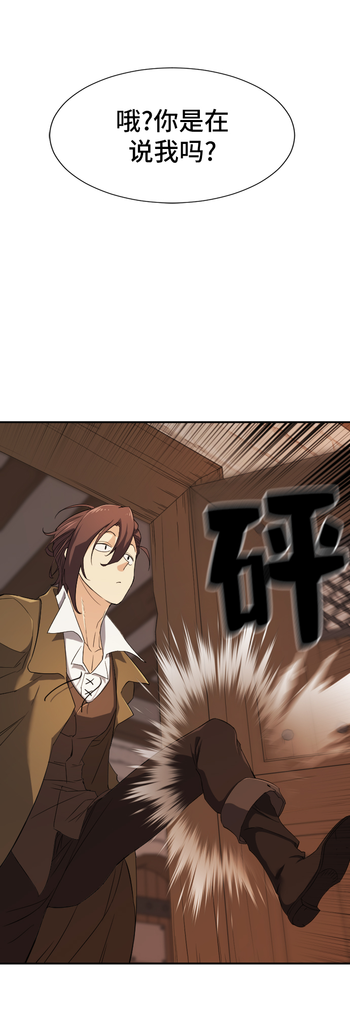 第8话40