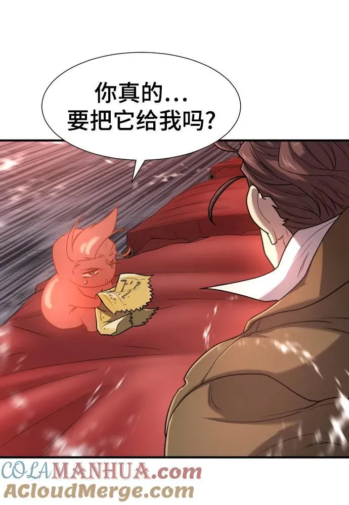 第119话30