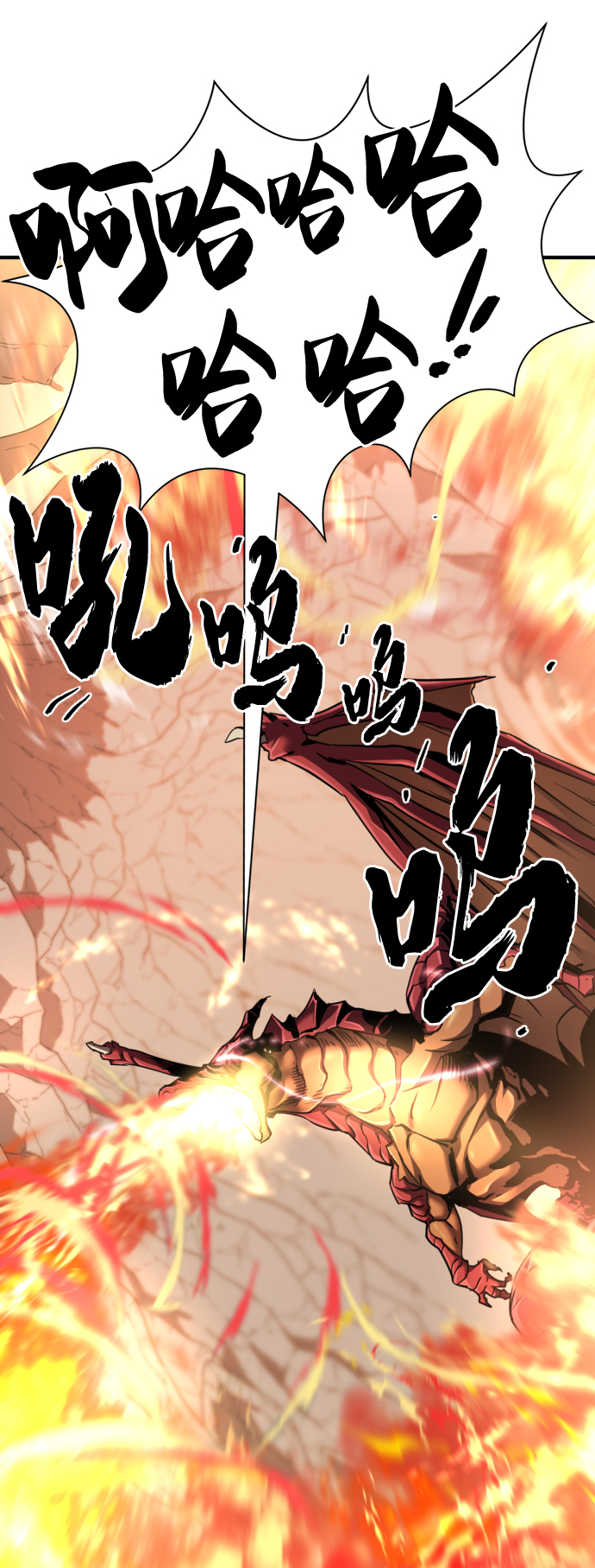 第73话29