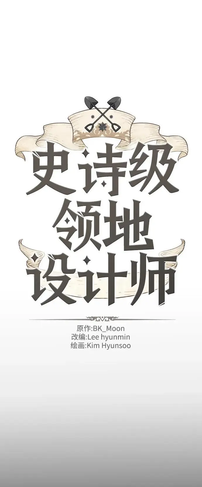 第108话1