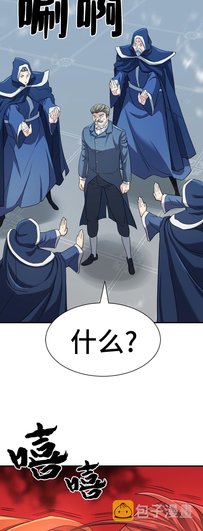 第41话30