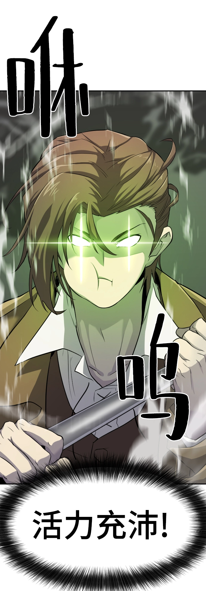 第15话52