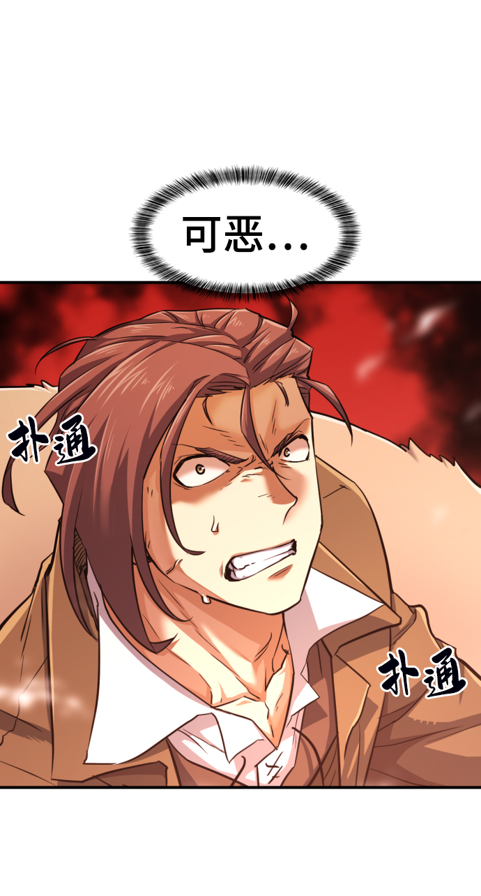 第78话5