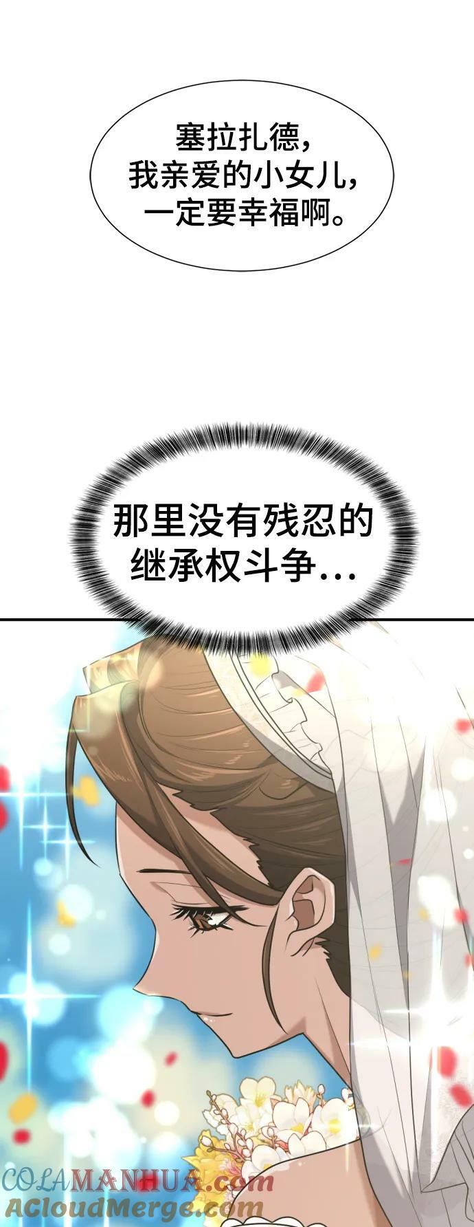 第103话60