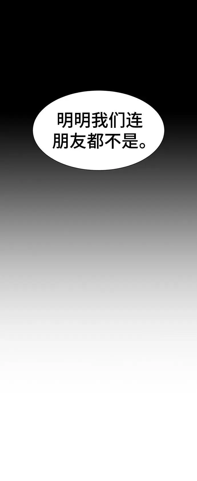 第108话55