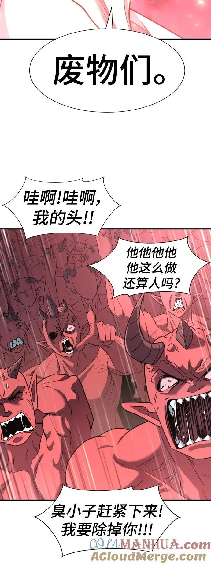 第113话63