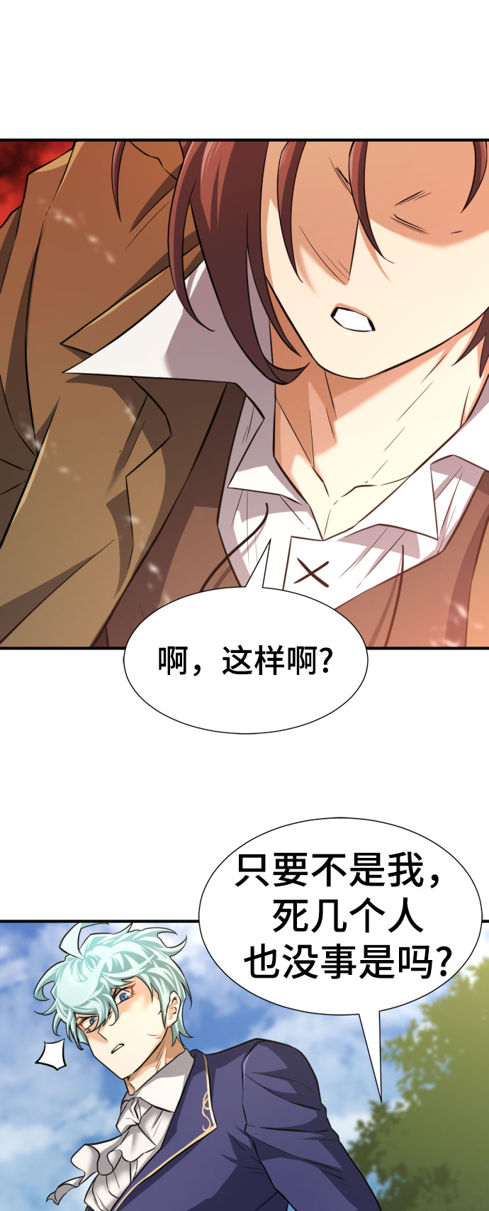 第79话64