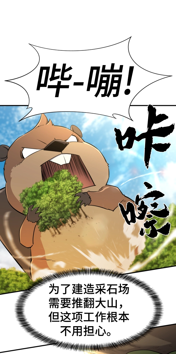 第72话59
