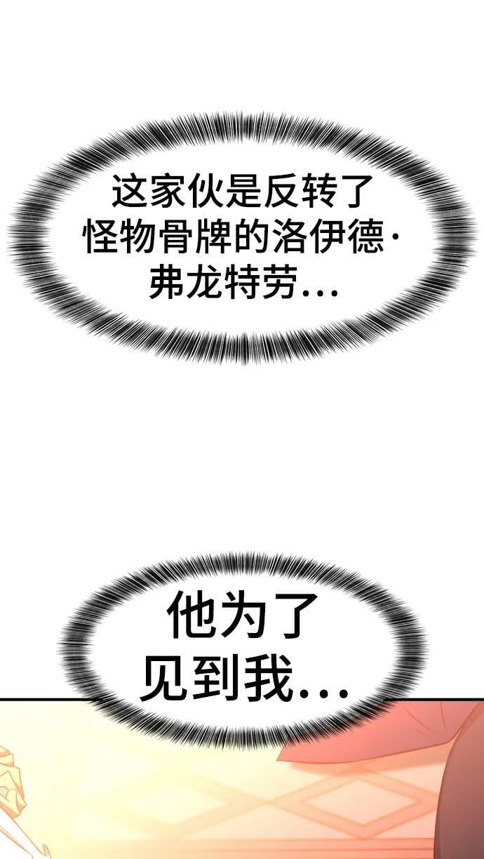 第92话95