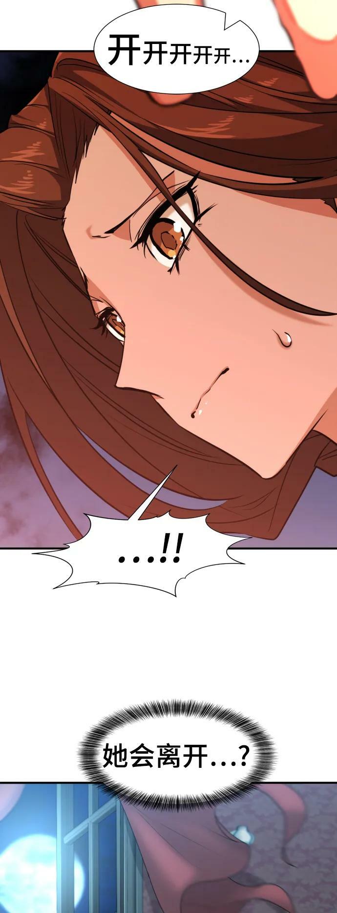 第102话49