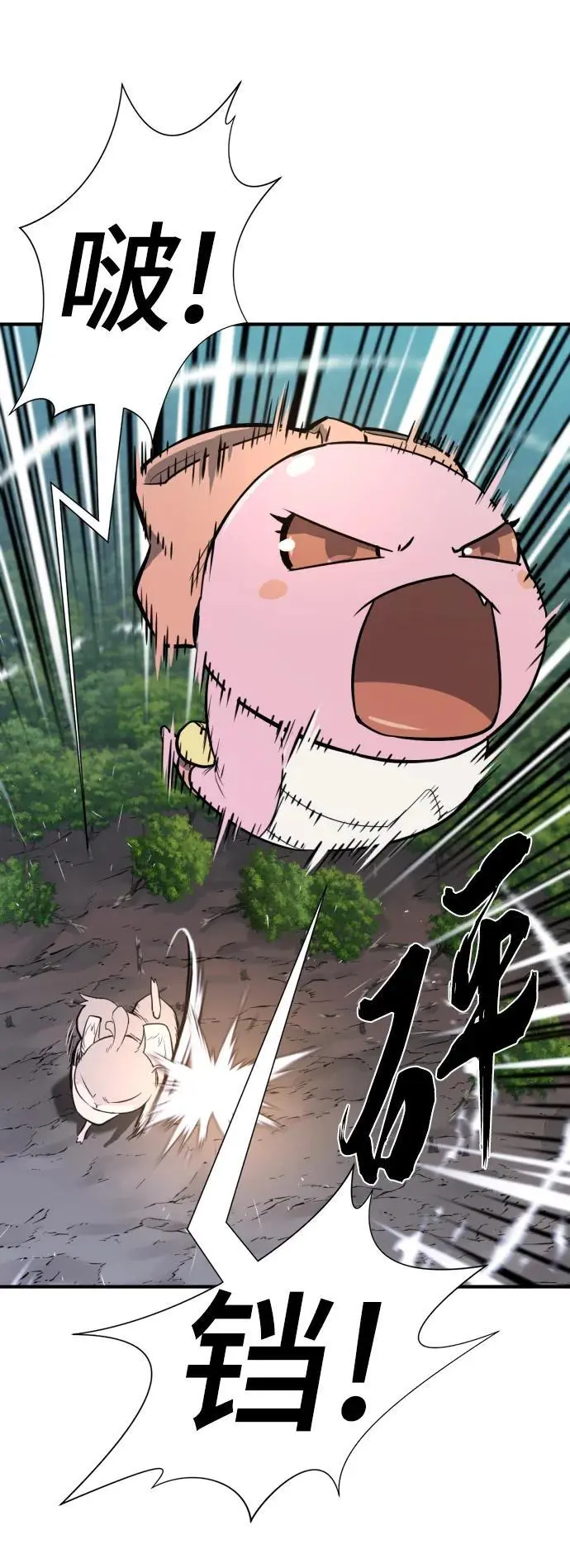 第109话29
