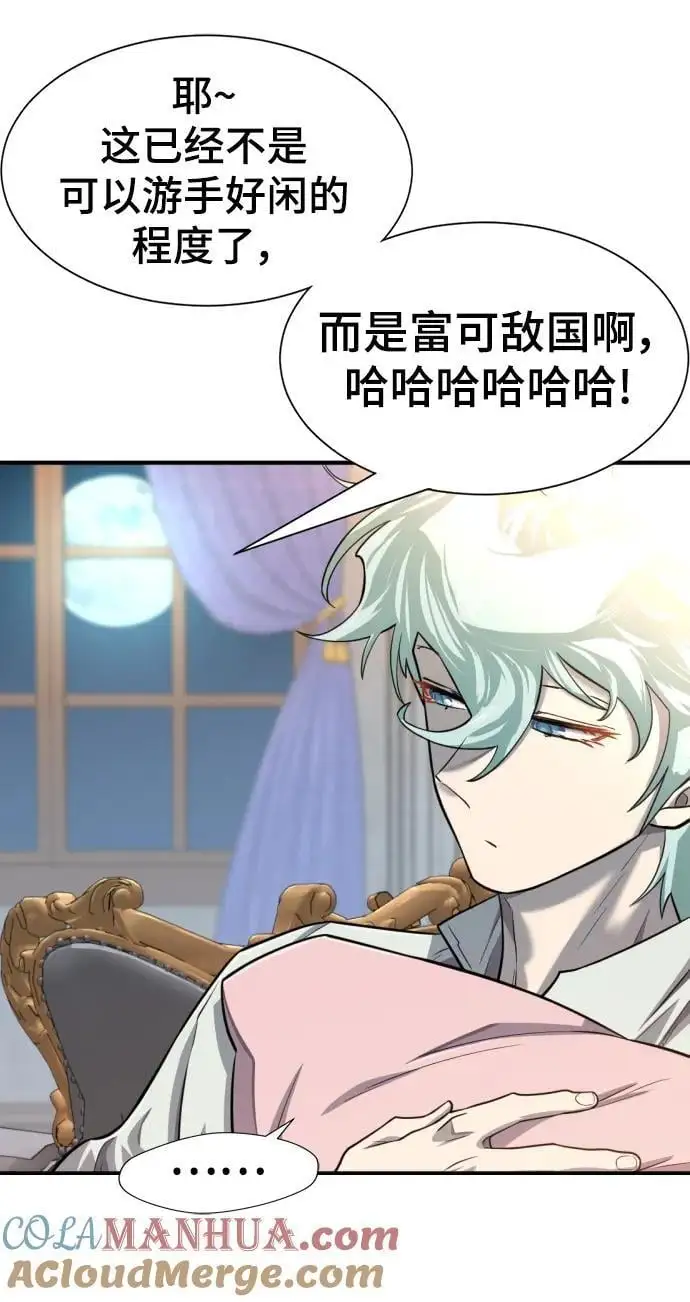 第110话66