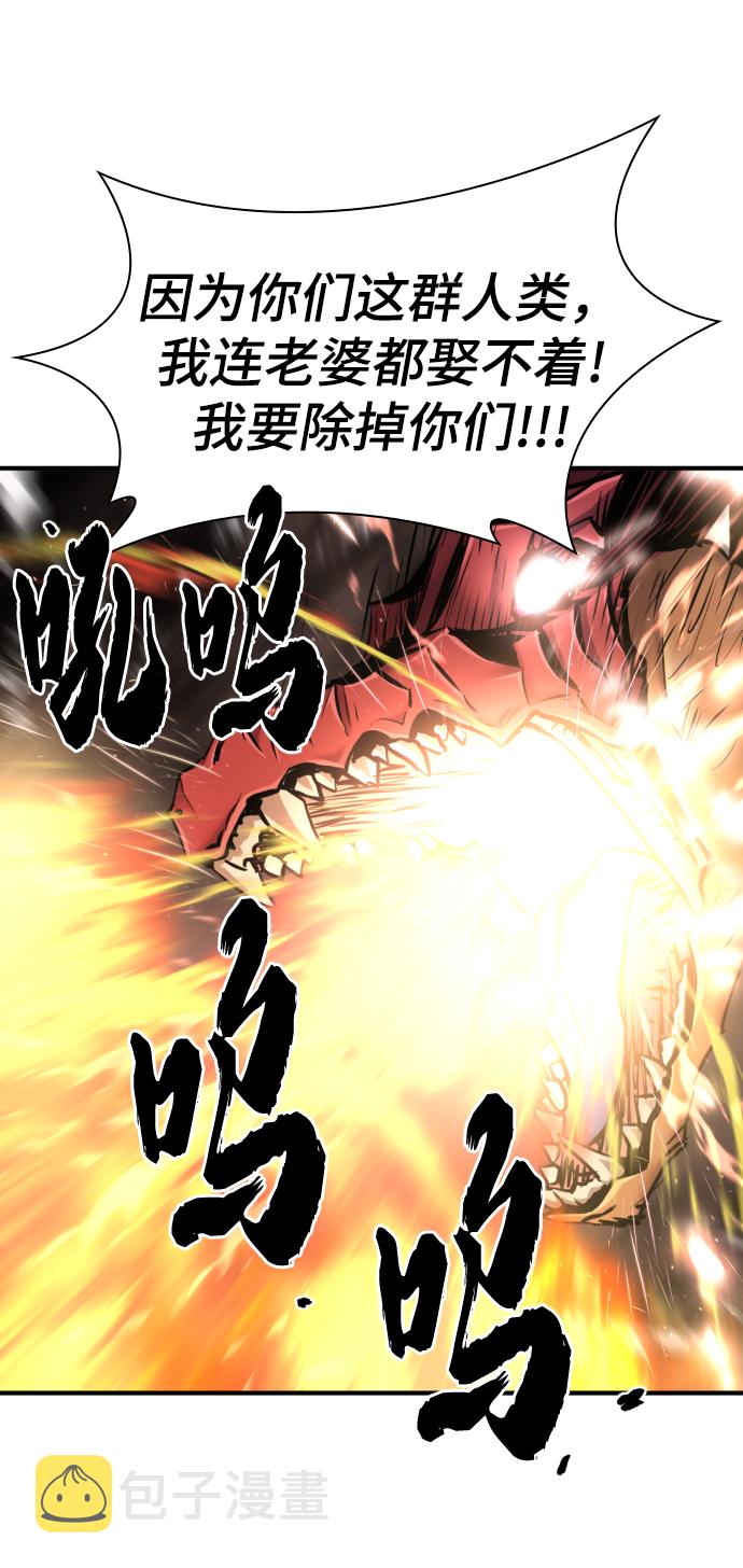 第73话26