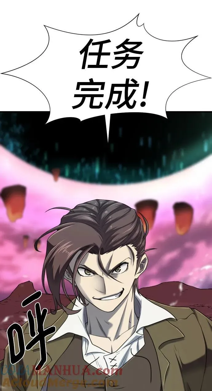第119话69