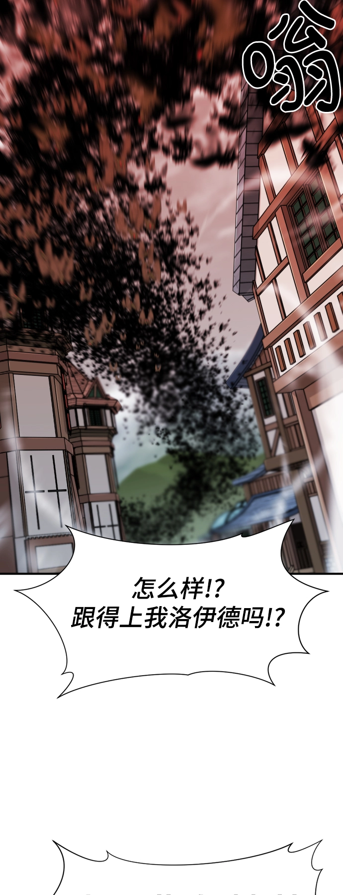 第50话13