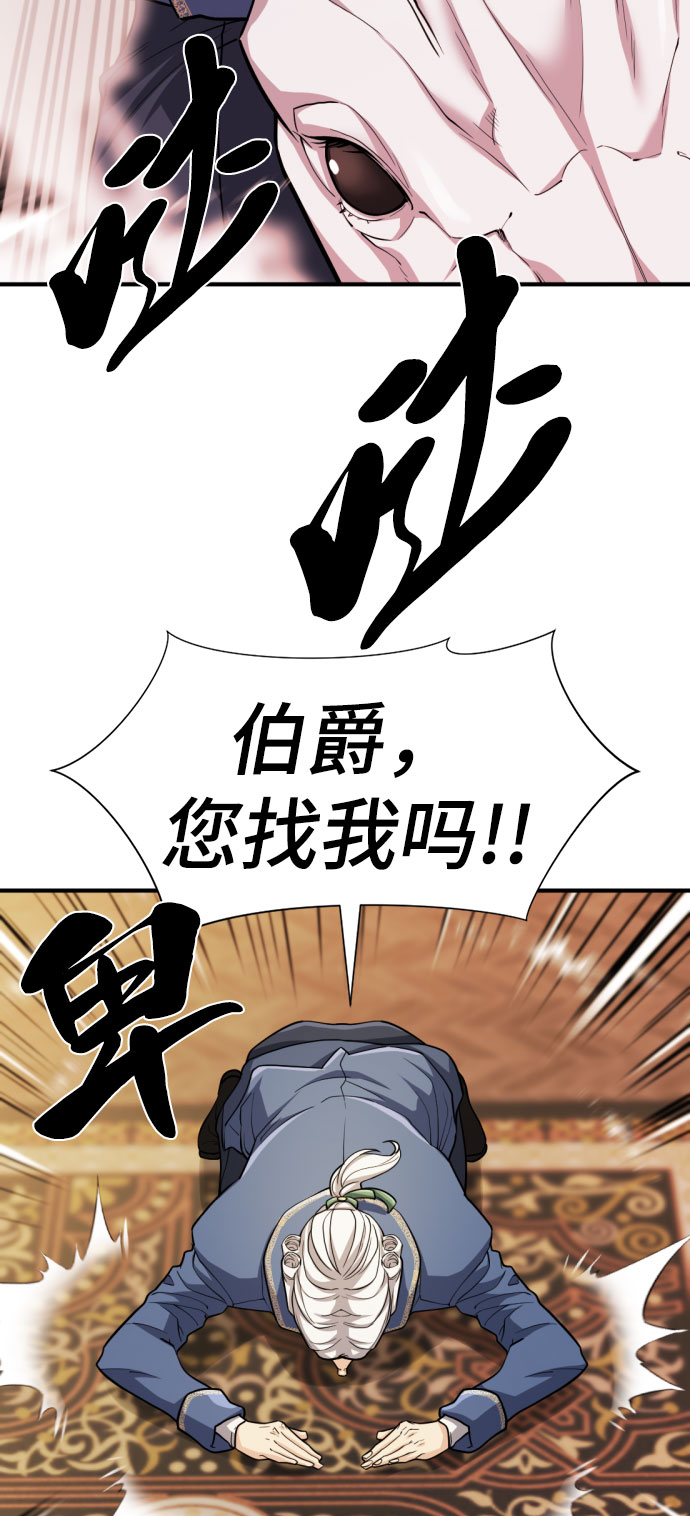 第67话27