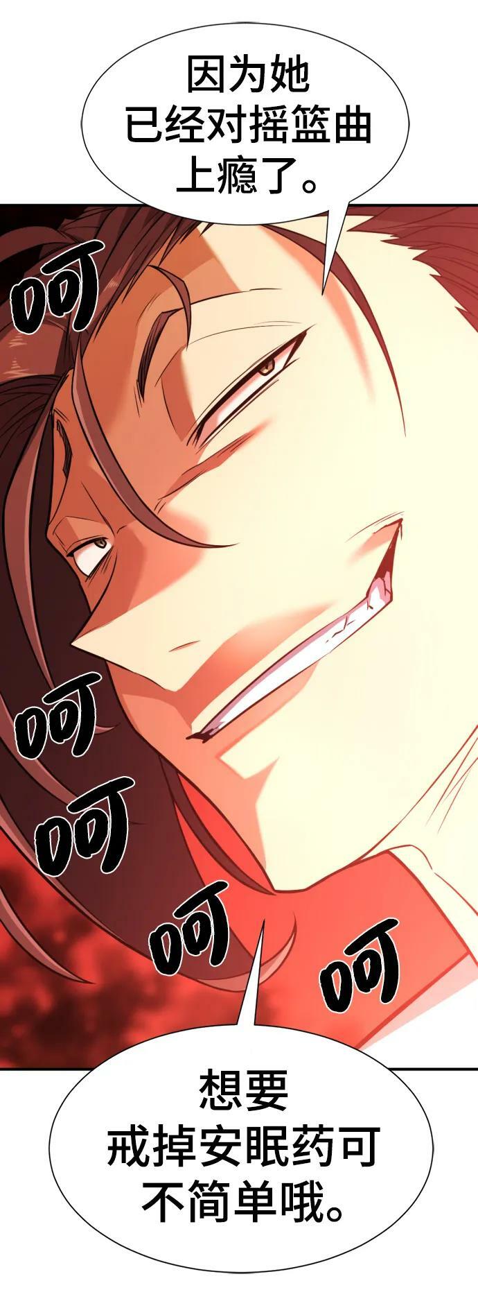 第100话52