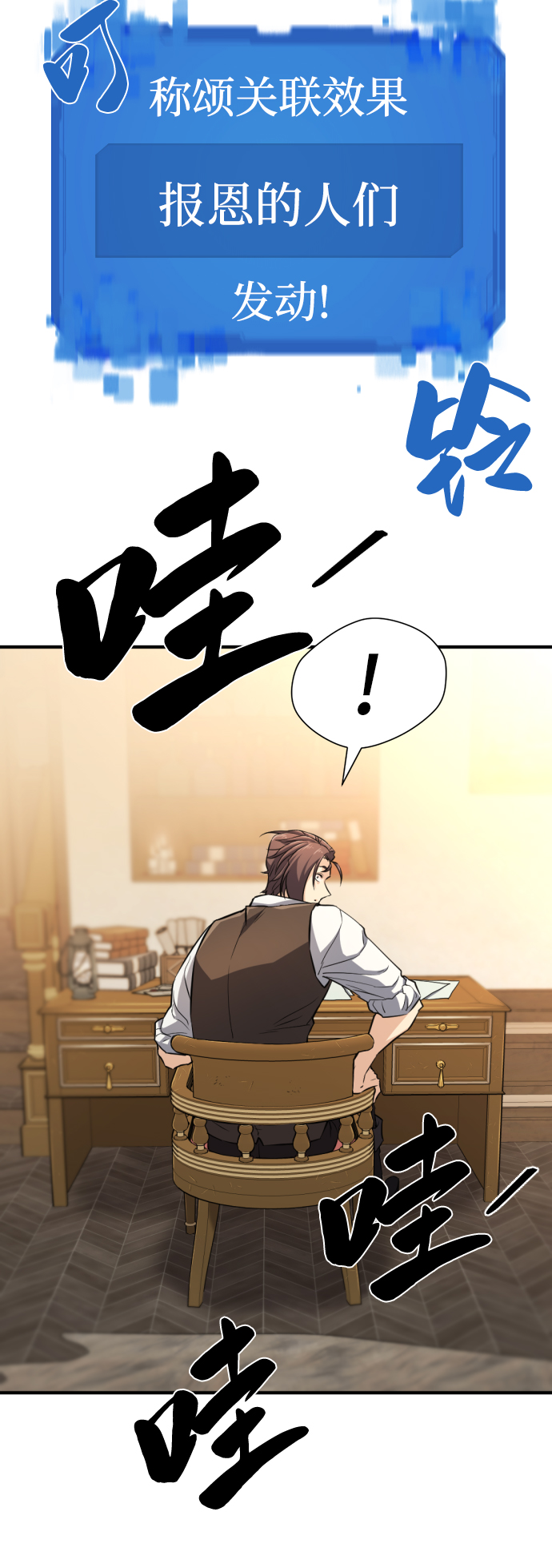 第71话58