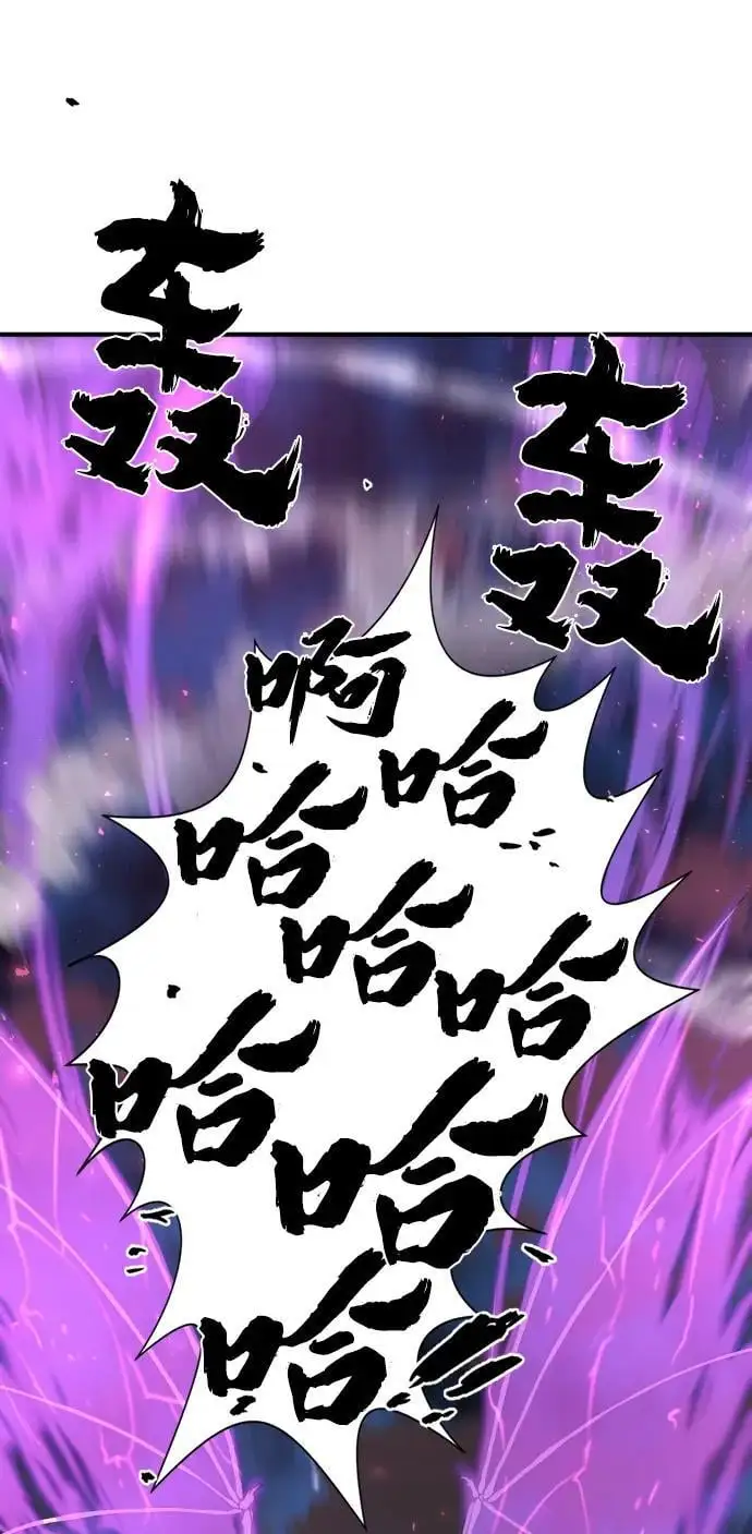 第106话25