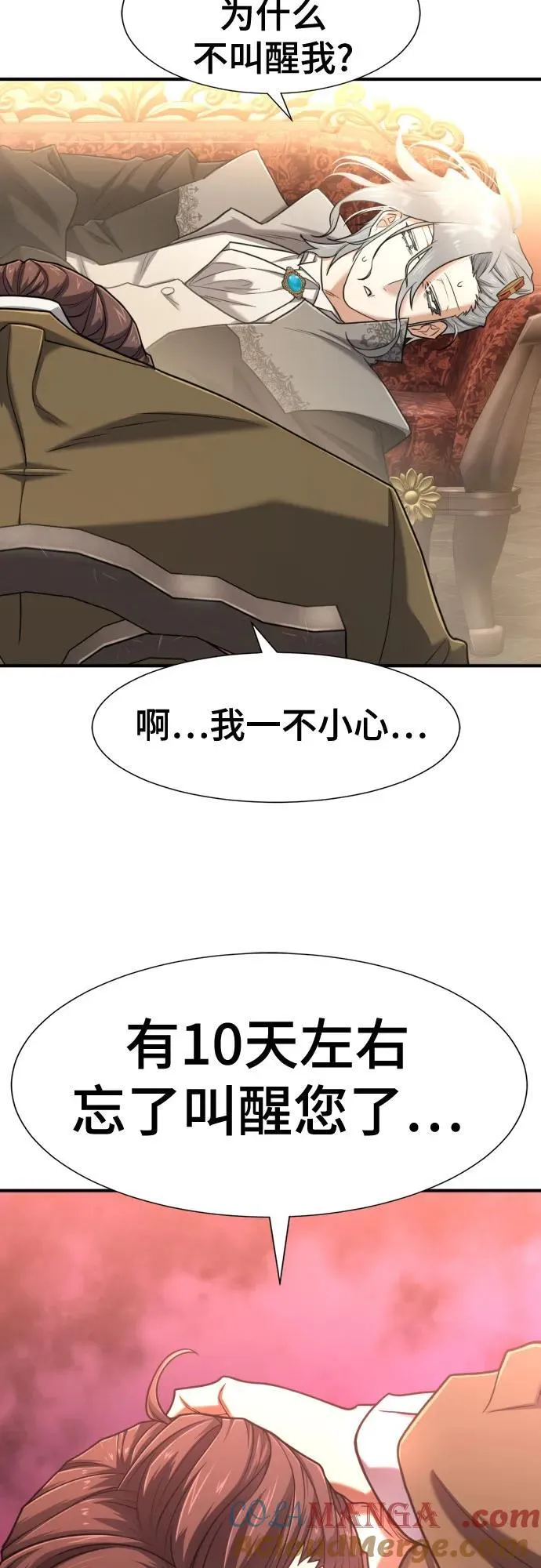 第124话27