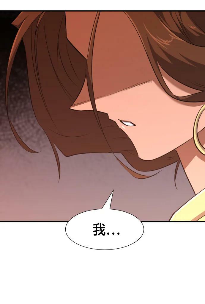 第99话68