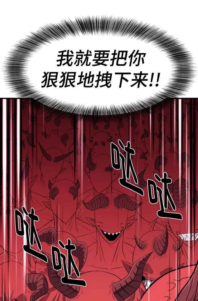 第113话52