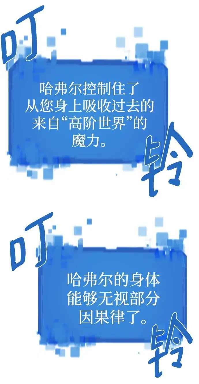 第109话50