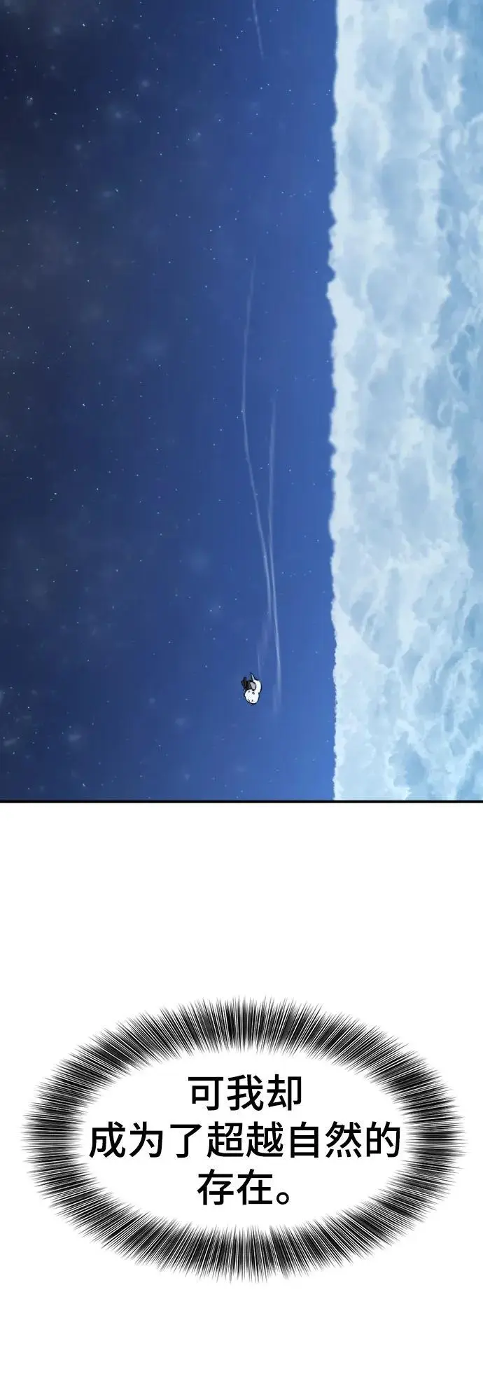 第107话65