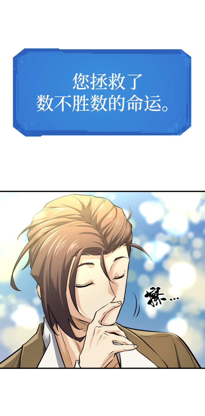 第75话46