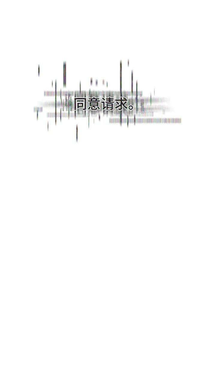 第89话45