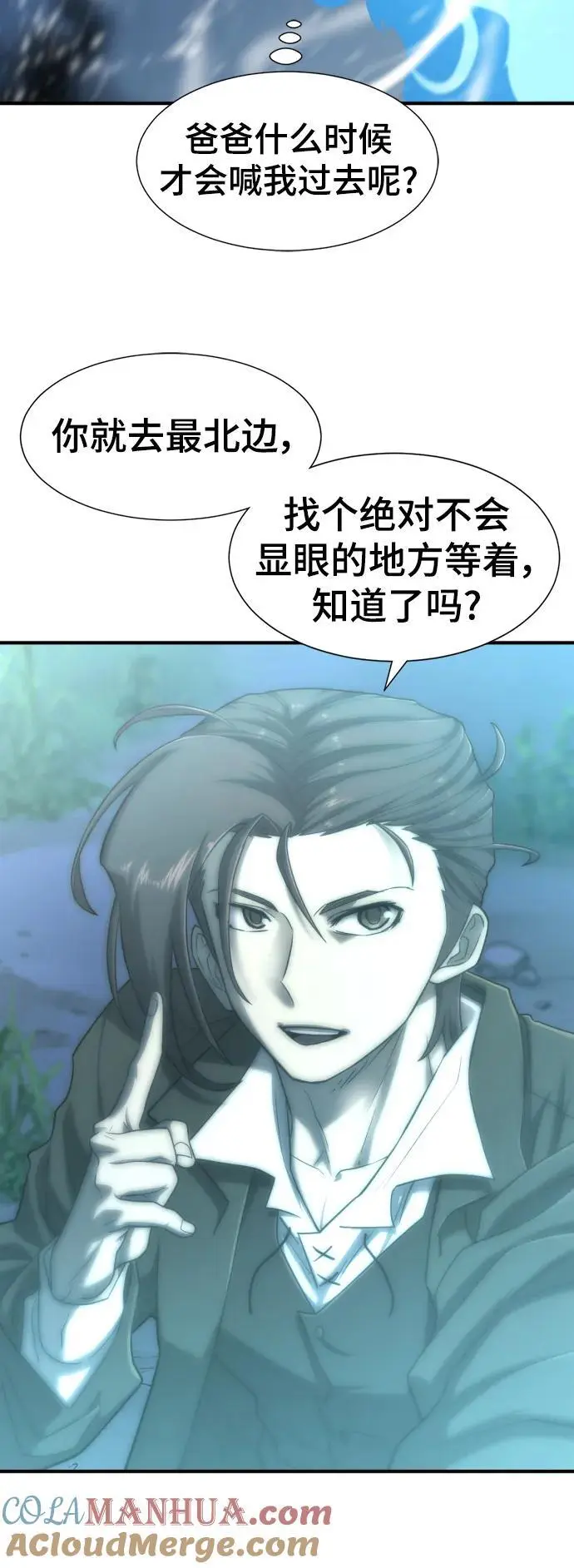 第117话33