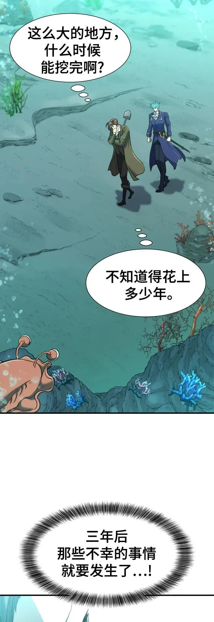 第127话64